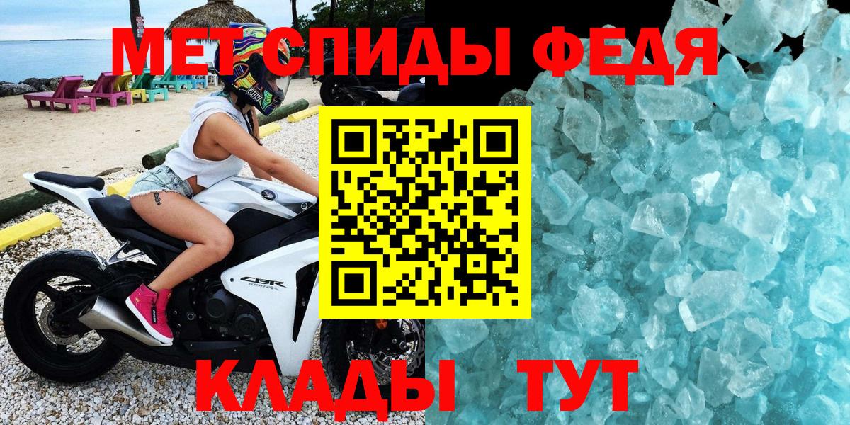Десногорск  Amphetamine 97%  Вход с VPN 