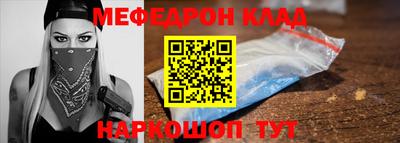 каннабис Балаково