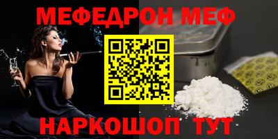 мет Балашиха