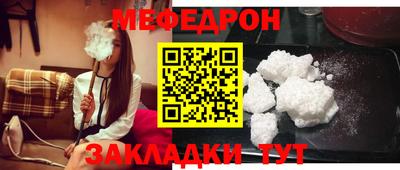 мет Балашиха