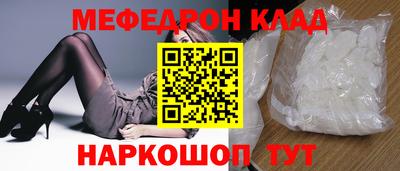 каннабис Балаково