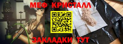 мет Балашиха