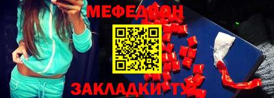 каннабис Балаково