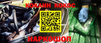 меф VHQ Пыть-Ях