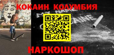 мет Балашиха