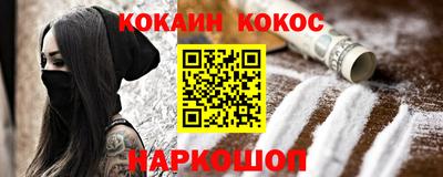 каннабис Балаково