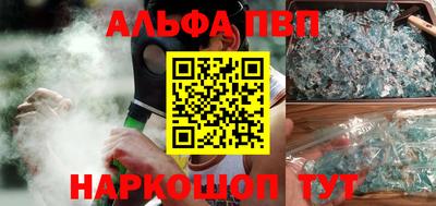 соль ск Балахна