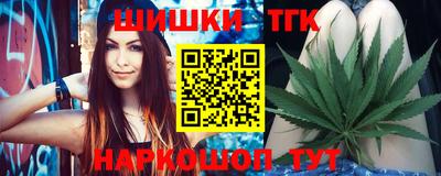 каннабис Балаково