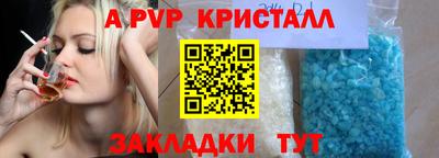 мет Балашиха