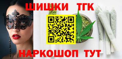 каннабис Балаково