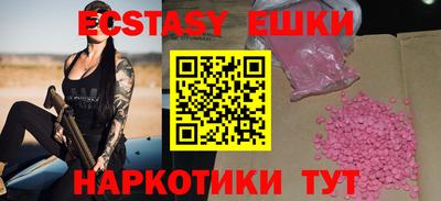 каннабис Балаково