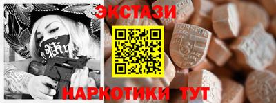 каннабис Балаково
