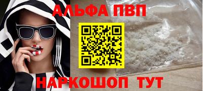 мет Балашиха