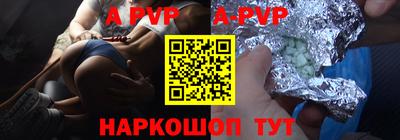 каннабис Балаково