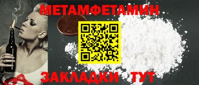 каннабис Балаково