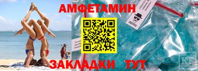 каннабис Балаково