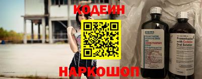 каннабис Балаково