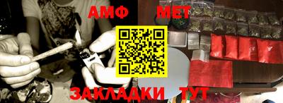 каннабис Балаково