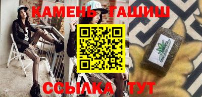 каннабис Балаково