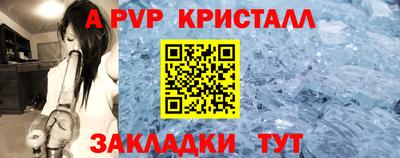 мет Балашиха