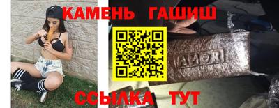 каннабис Балаково