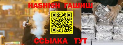 каннабис Балаково