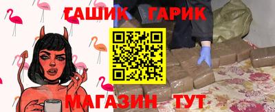 соль ск Балахна
