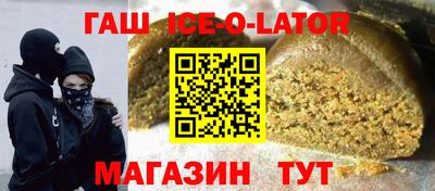 мет Балашиха