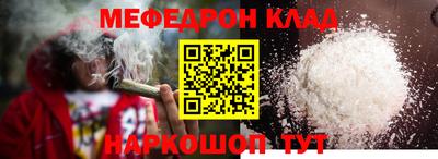мет Балашиха