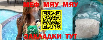 мет Балашиха