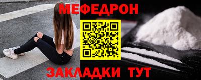 каннабис Балаково