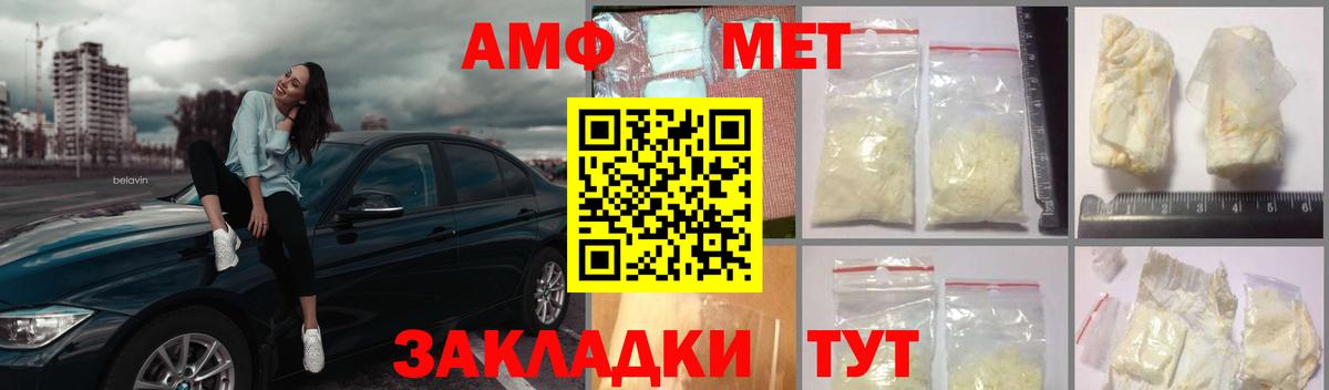 Метамфетамин  Метамфетамин Декстрометамфетамин 99.9%  Вход с VPN  Метамфетамин Декстрометамфетамин 99.9%  Десногорск 