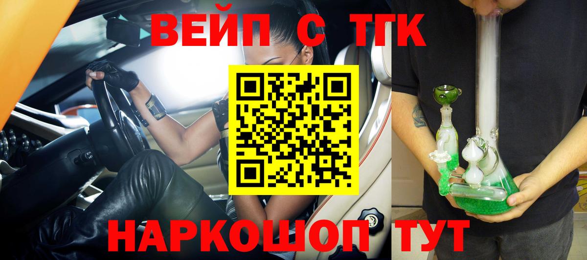 ТГК THC oil  Вход с VPN  Десногорск  Дистиллят ТГК Wax 