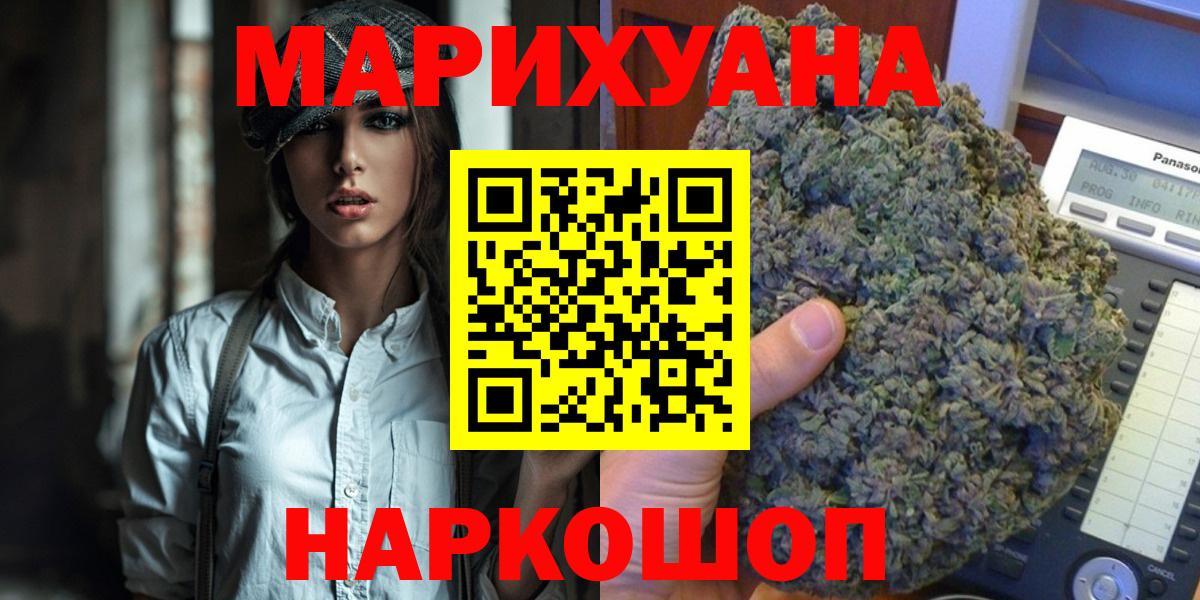 Меф кристаллы  Десногорск  Alpha-PVP СОЛЬ   МАРИХУАНА  МДМА  ГАШИШ  Купить наркотик  Вход с VPN 