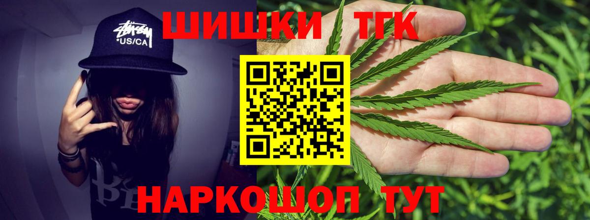 Марихуана ГИДРОПОН Десногорск